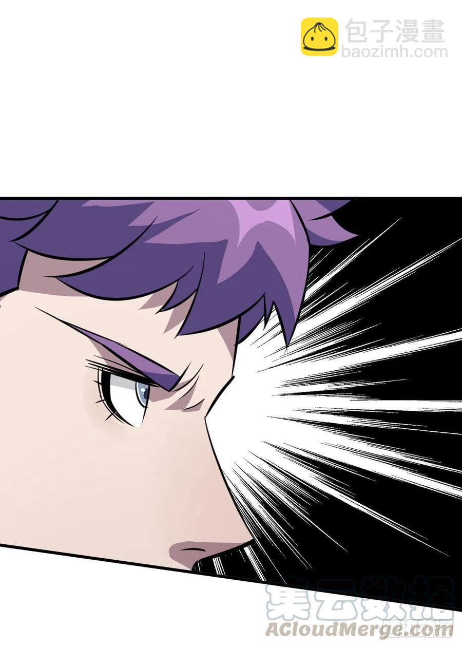 256阴谋-第258话