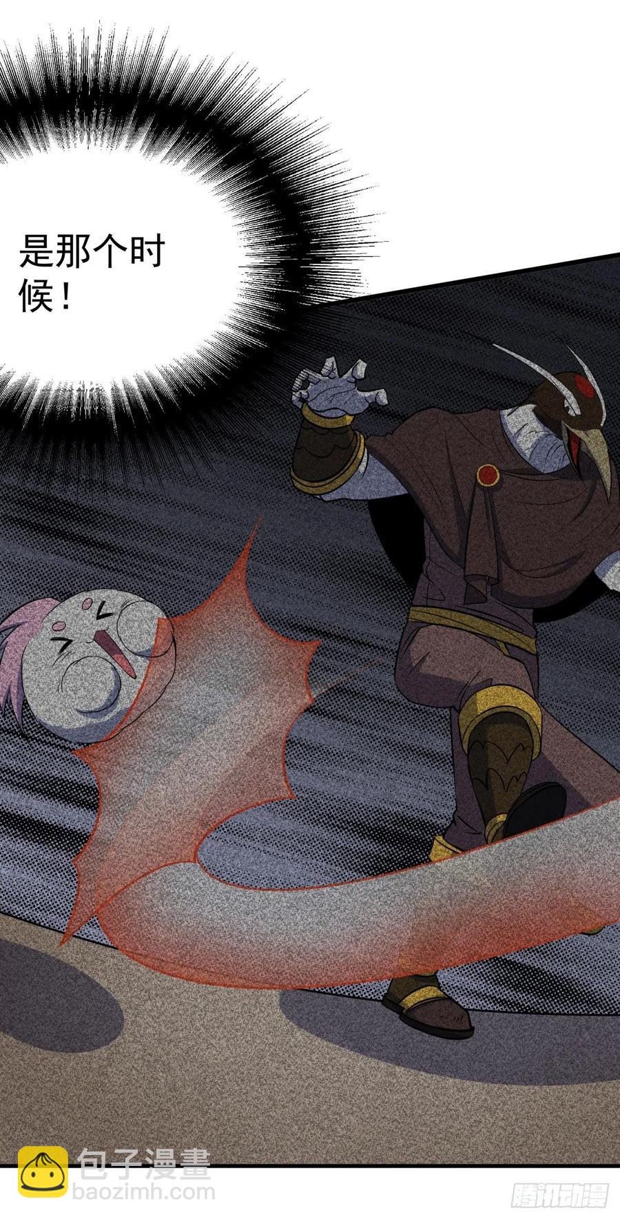 256阴谋-第258话