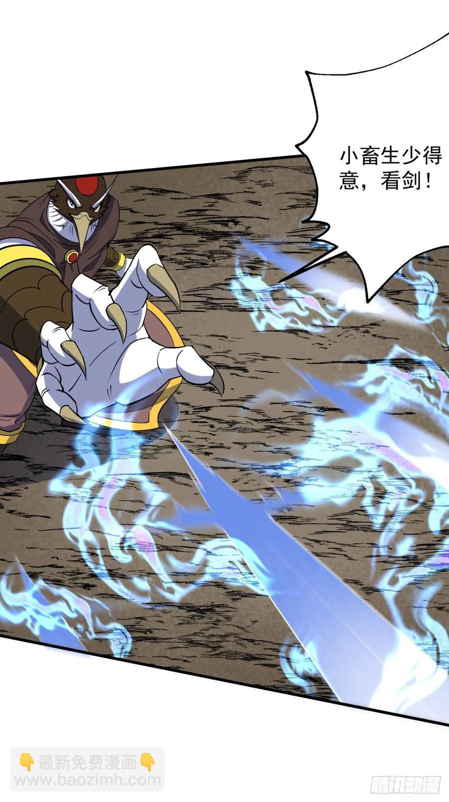 258无礼鹤奴-第260话