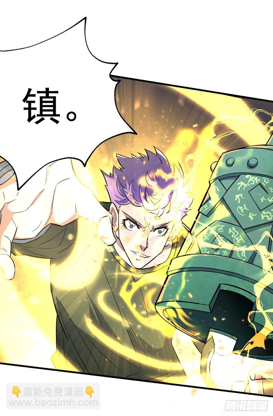 258无礼鹤奴-第260话