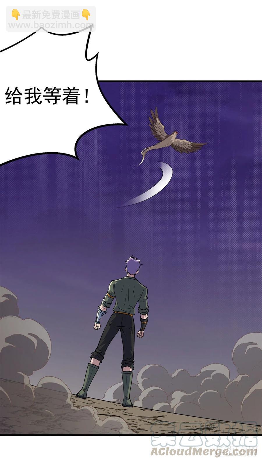 260计较-第262话