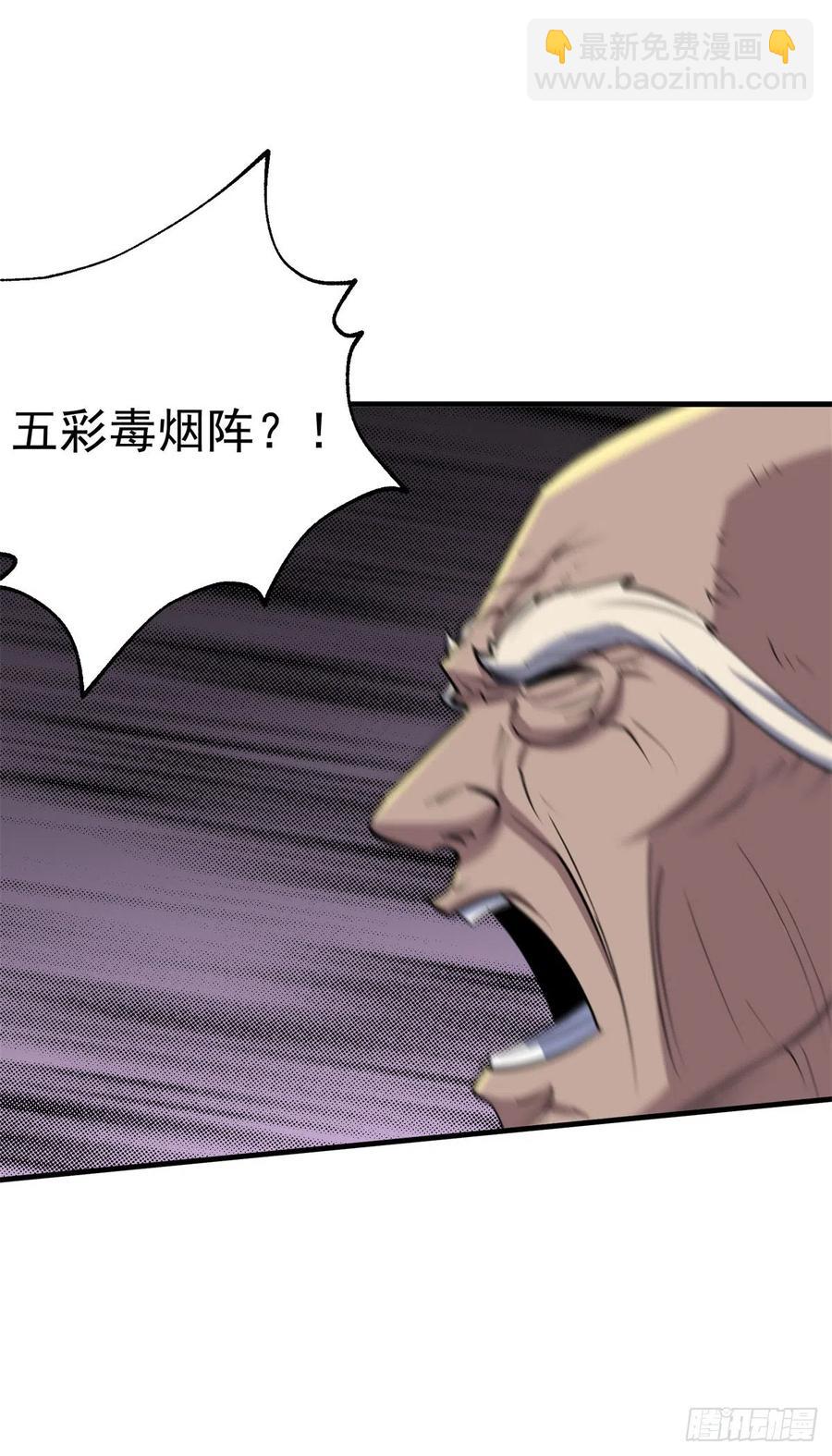260计较-第262话