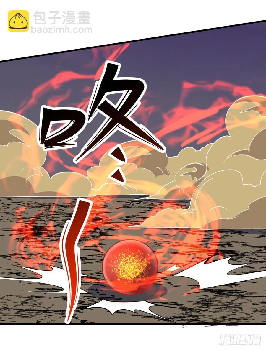 260计较-第262话