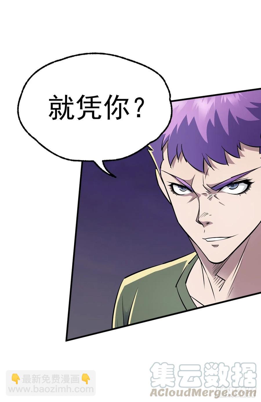 262一打三-第264话