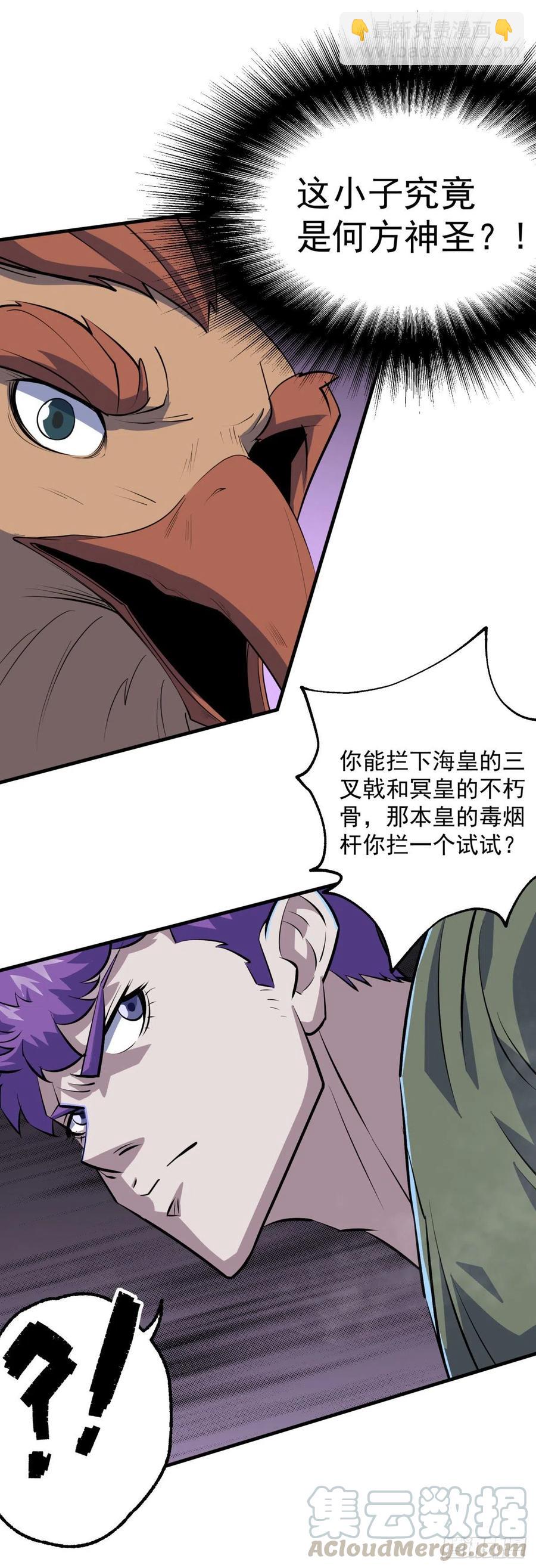 262一打三-第264话