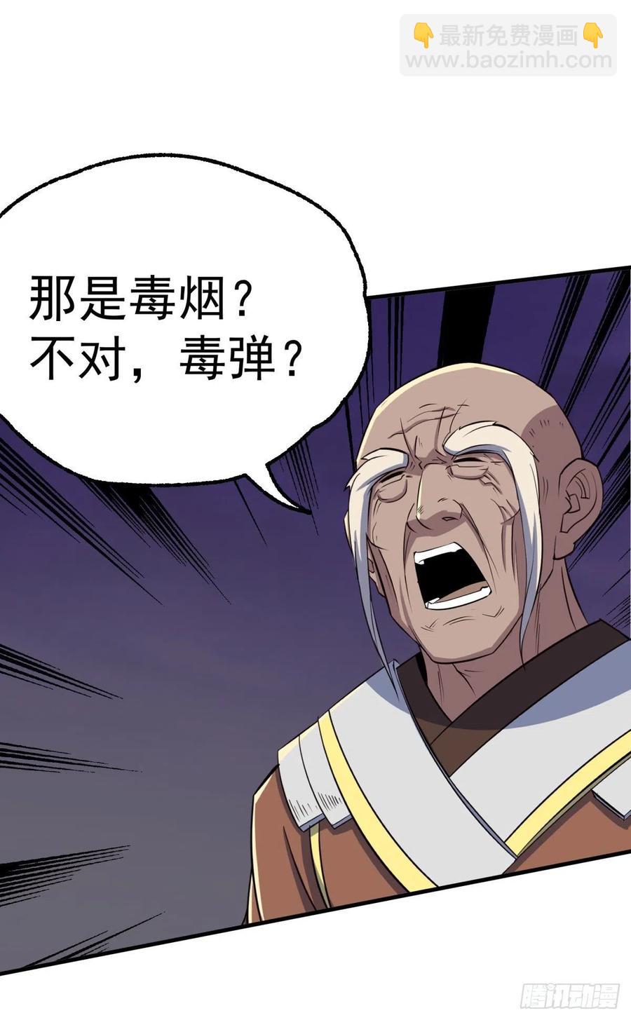 262一打三-第264话