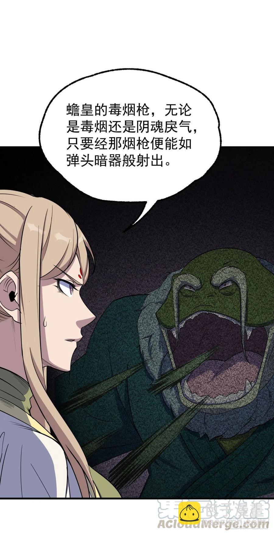 262一打三-第264话