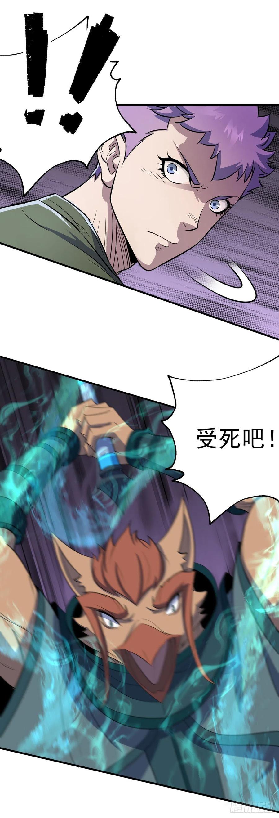 262一打三-第264话