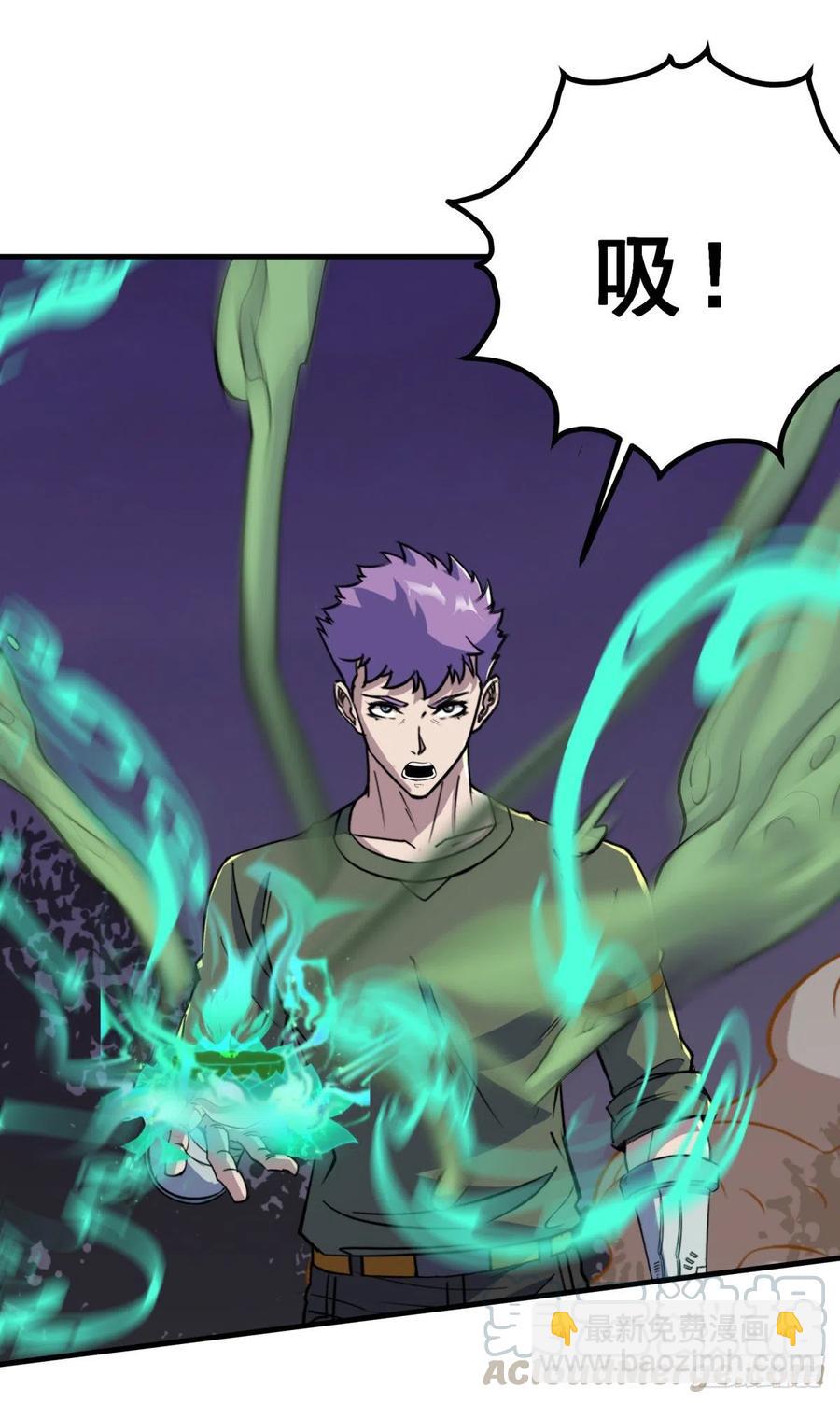 262一打三-第264话