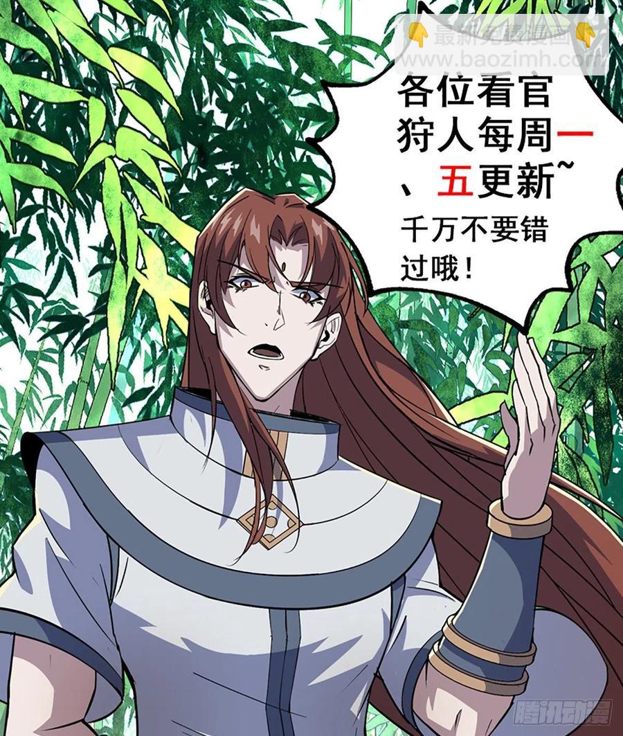 262一打三-第264话