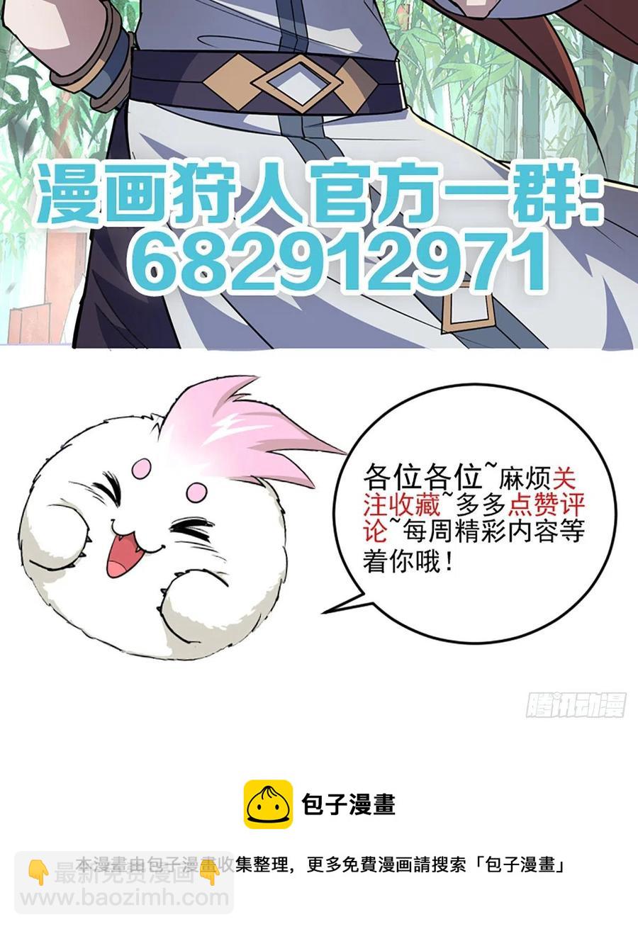 262一打三-第264话