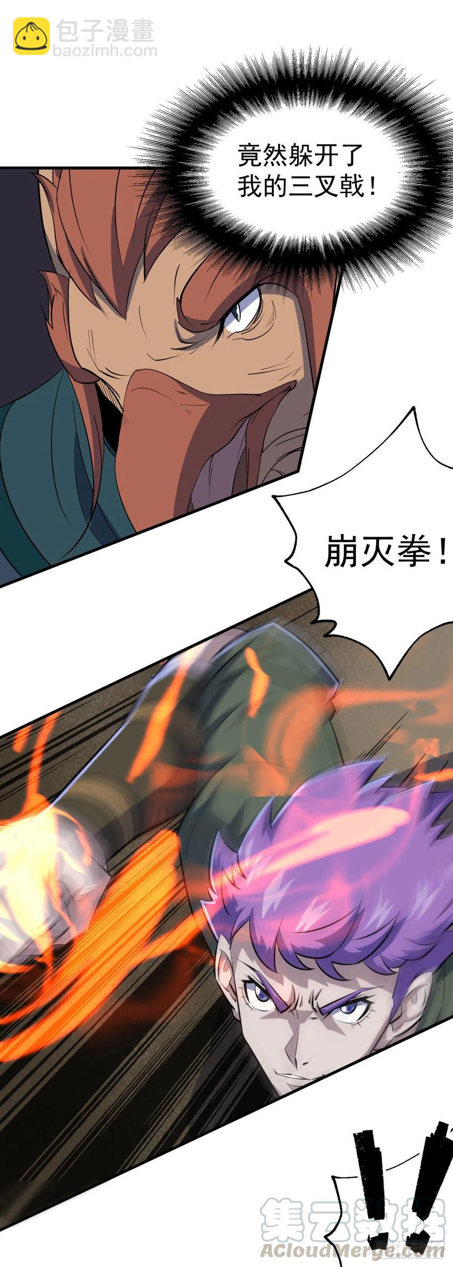 262一打三-第264话