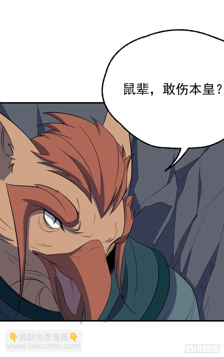 262一打三-第264话