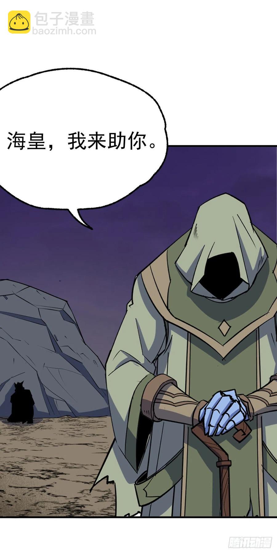 262一打三-第264话