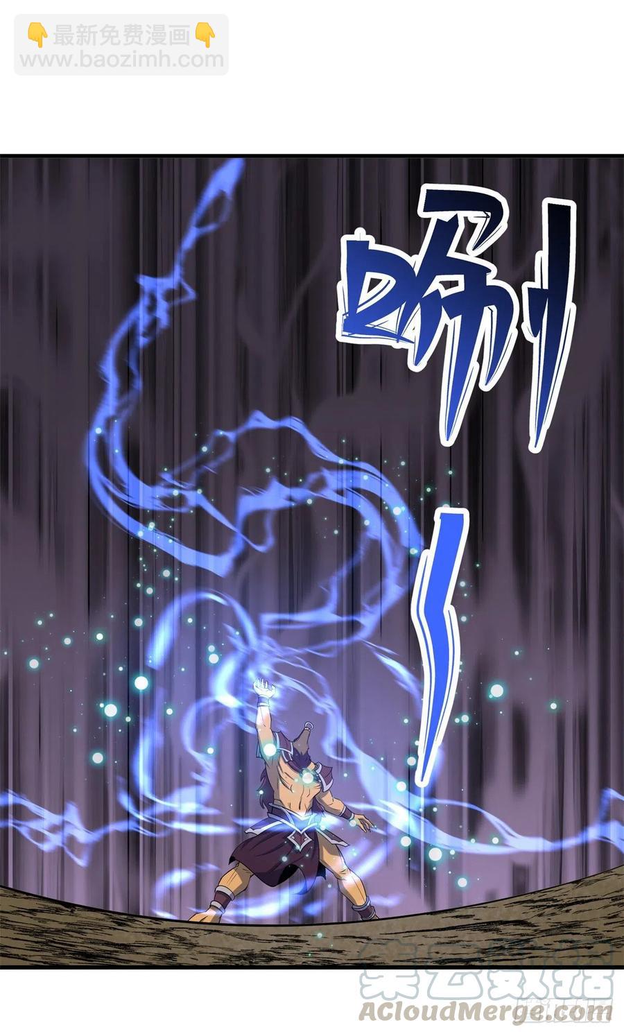 264我家小主-第266话