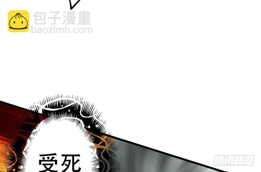 027鬼影步(1/2)-第28话