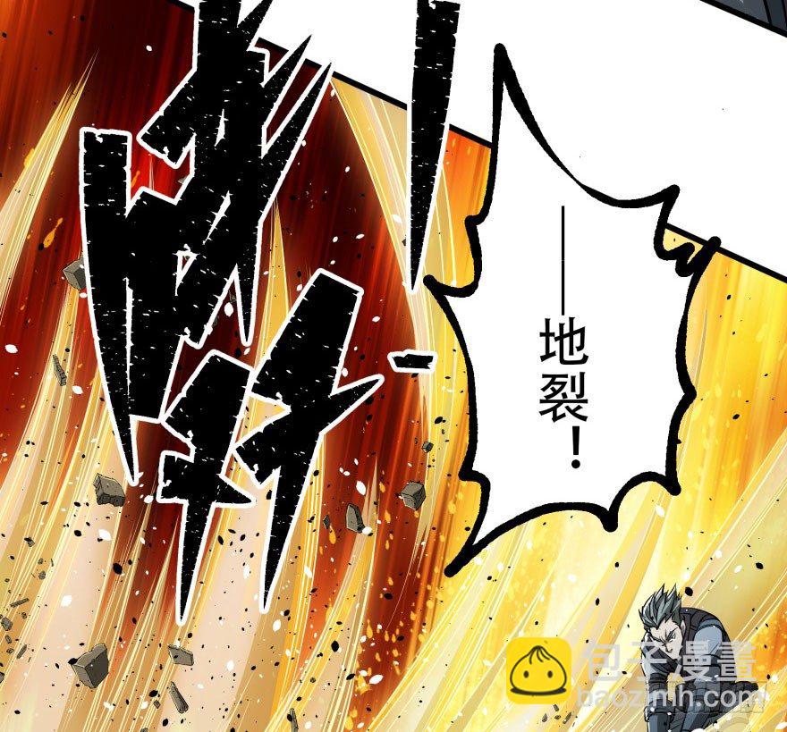 027鬼影步(1/2)-第28话