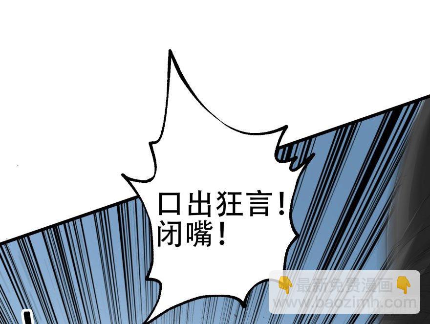 027鬼影步(1/2)-第28话