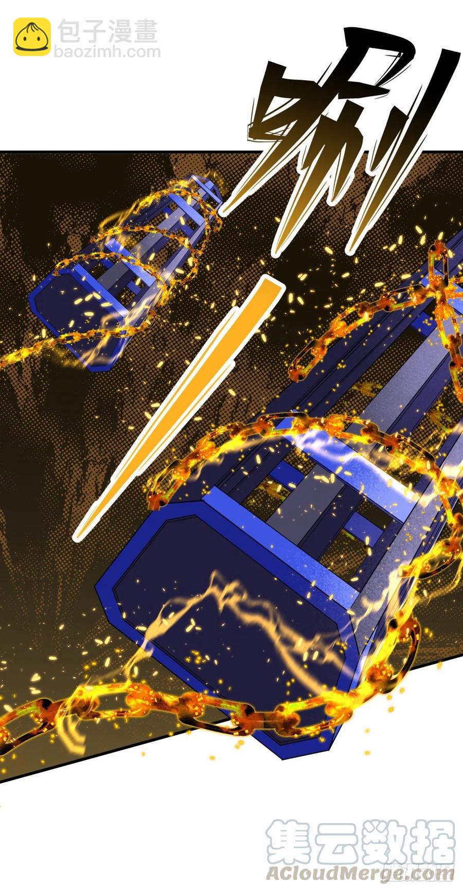 266变故-第268话