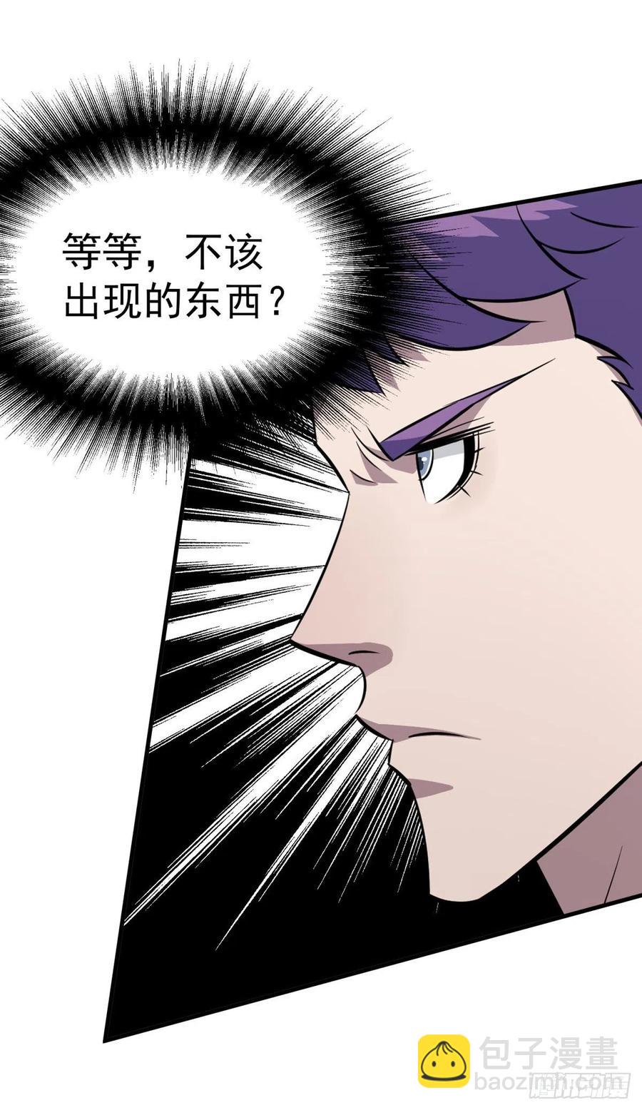 266变故-第268话