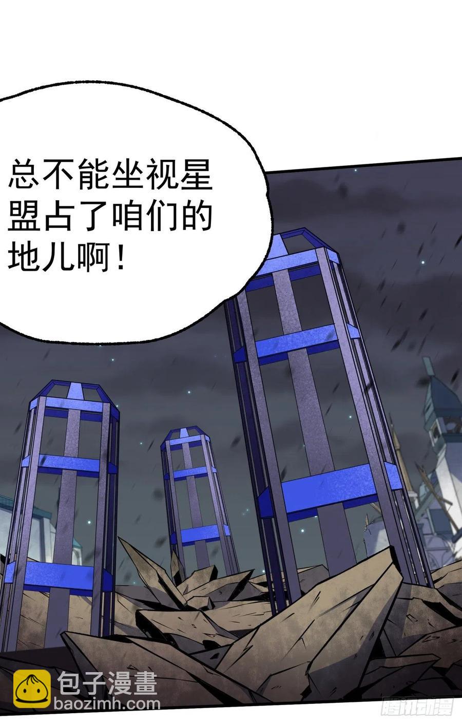 266变故-第268话