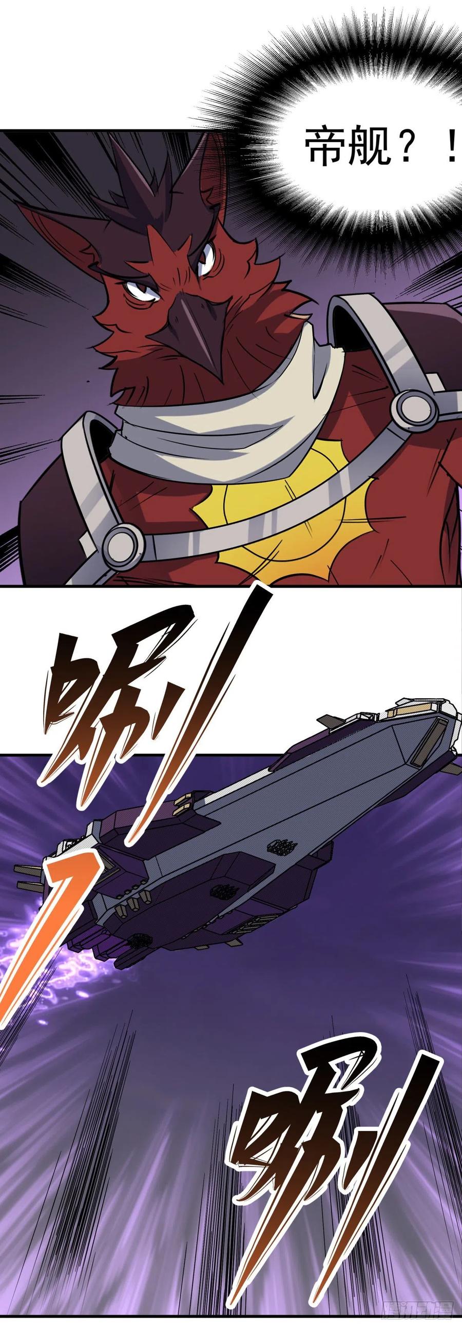 266变故-第268话
