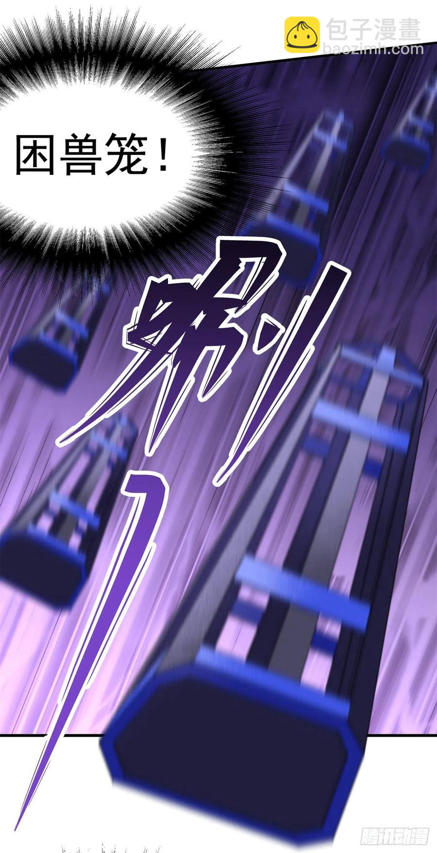266变故-第268话