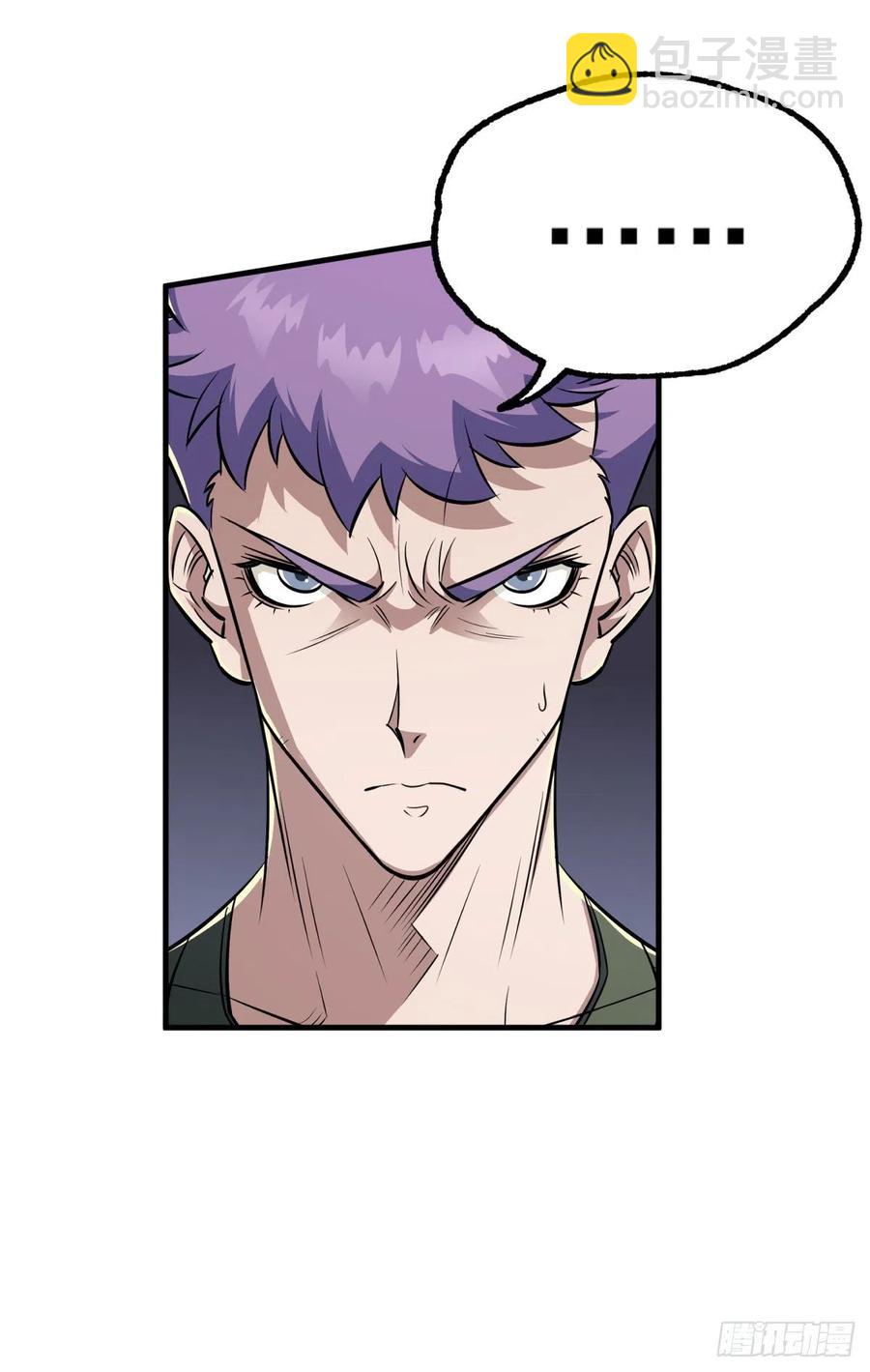 268星盟来袭-第270话