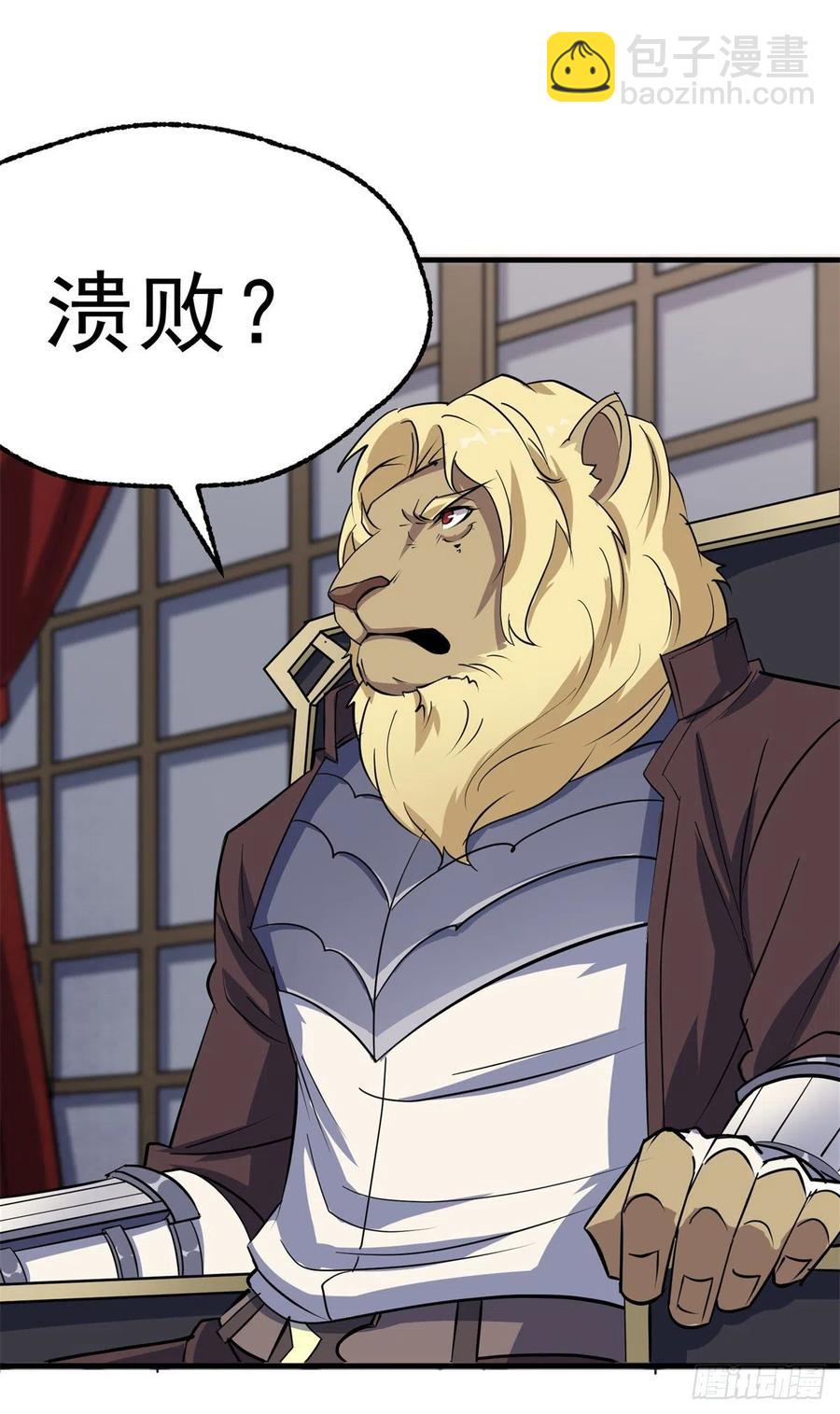268星盟来袭-第270话