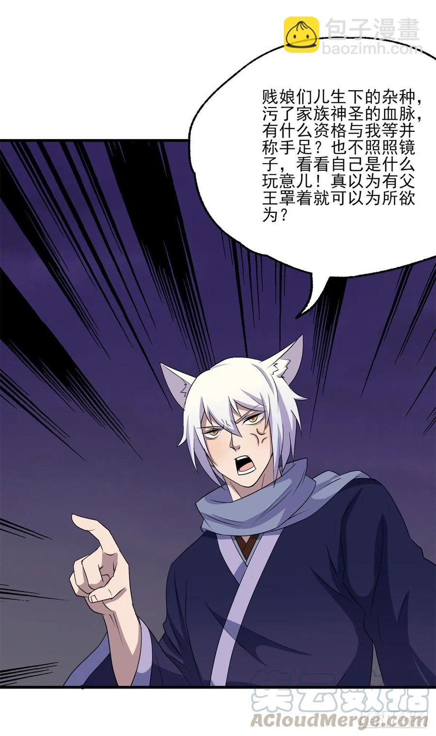 268星盟来袭-第270话