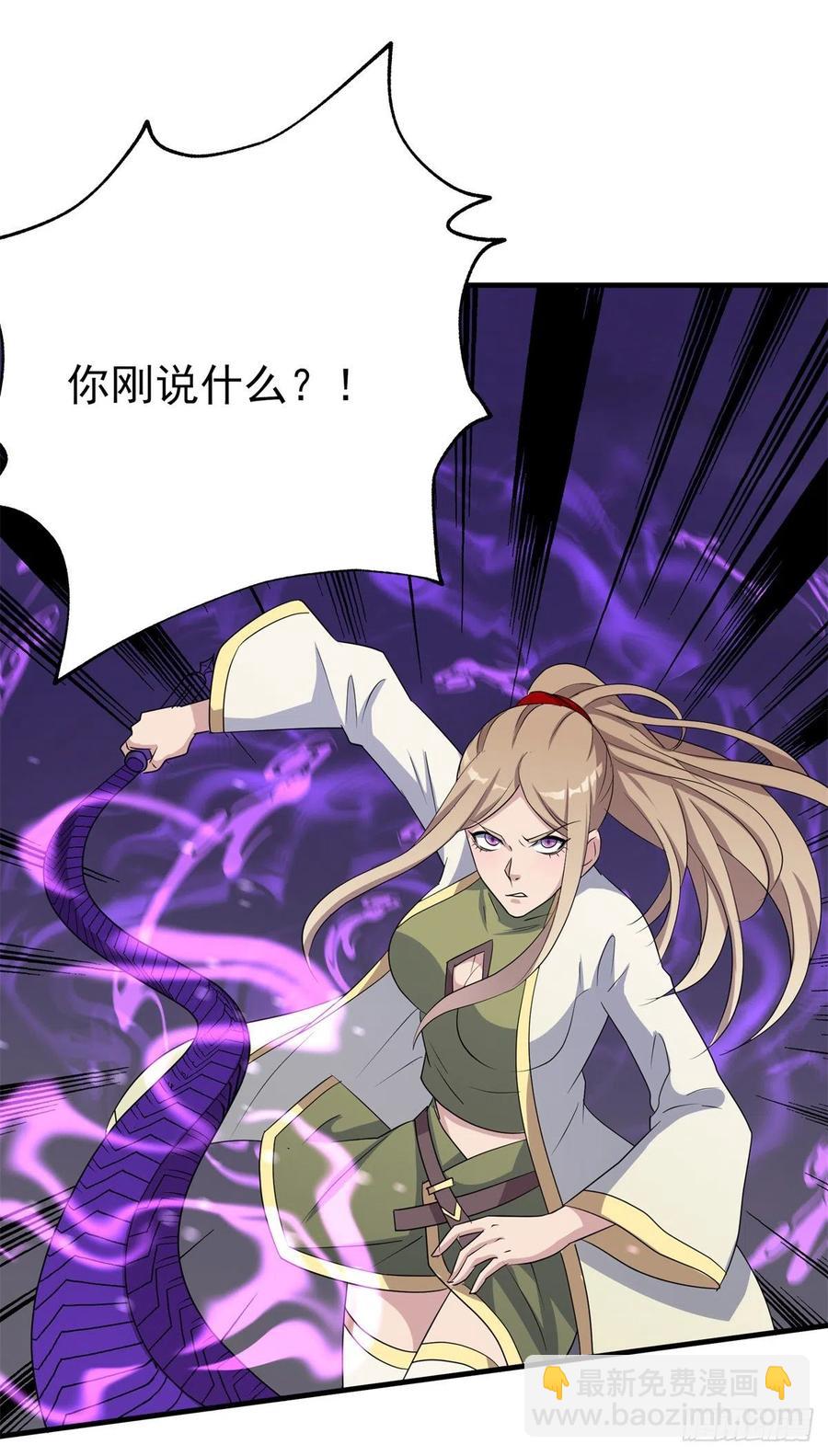 268星盟来袭-第270话