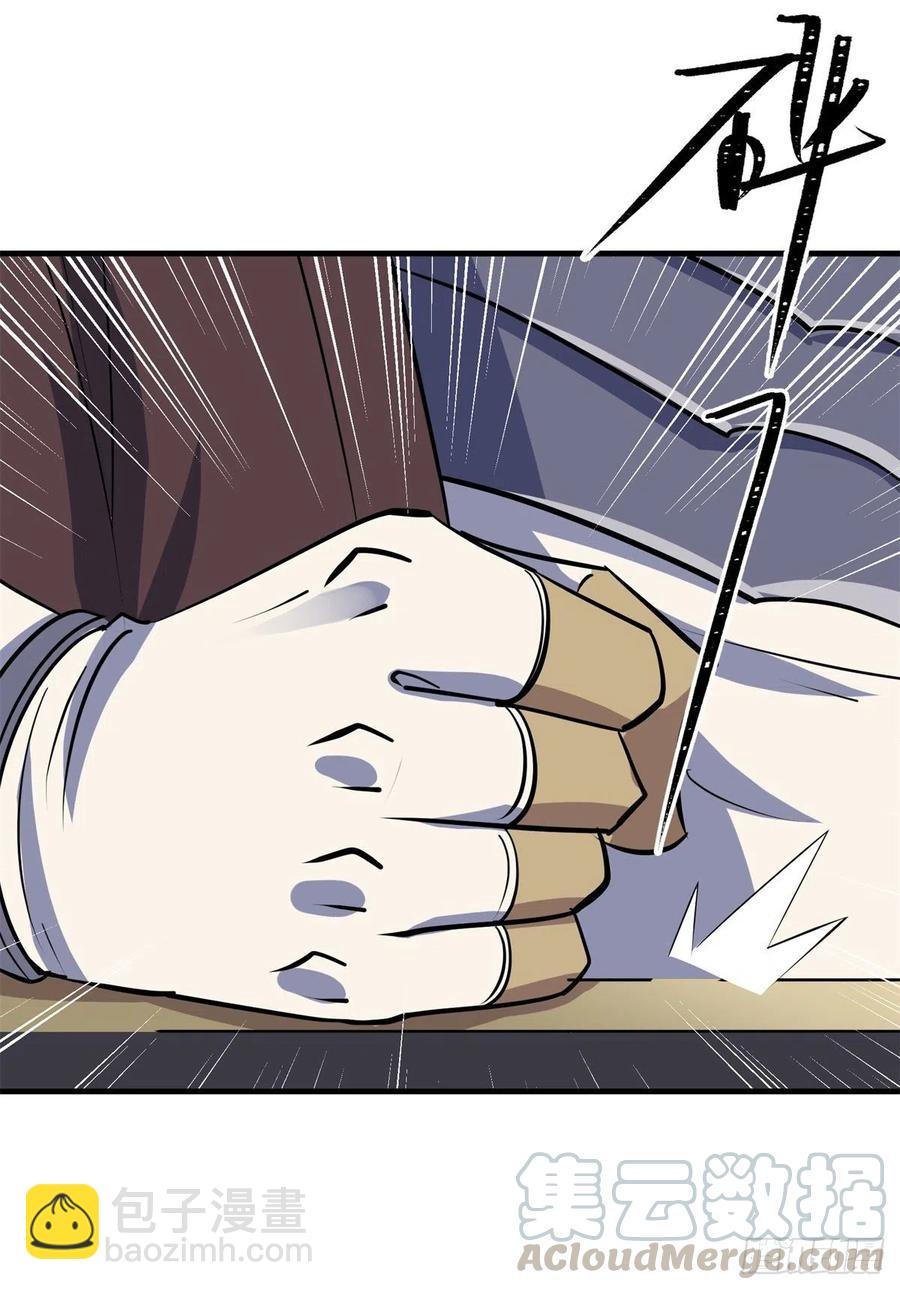 268星盟来袭-第270话