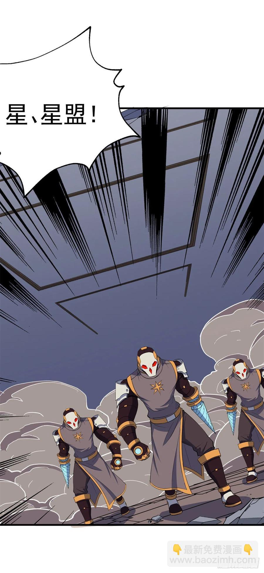 270镇卫傀儡-第272话