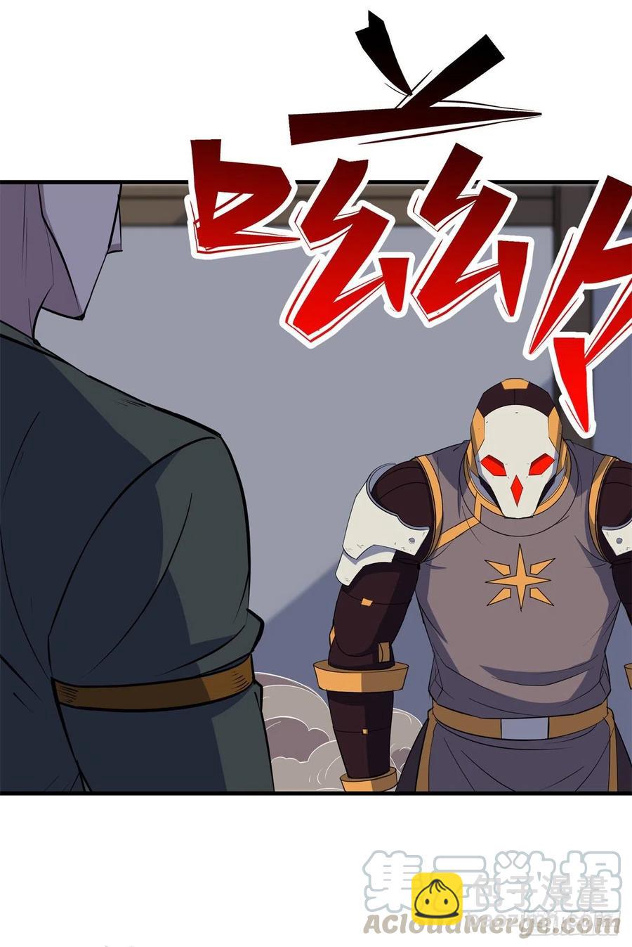 270镇卫傀儡-第272话