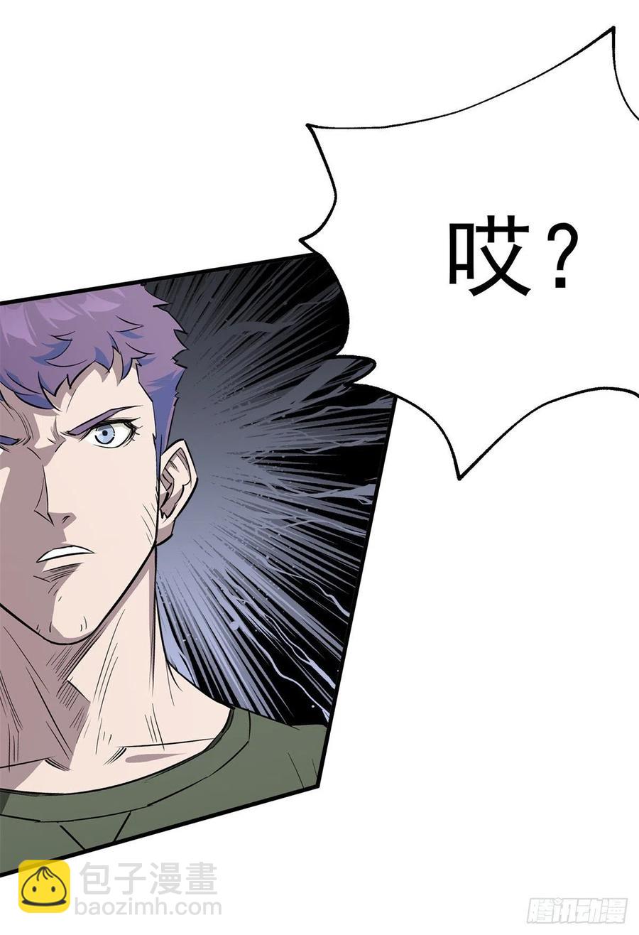 270镇卫傀儡-第272话