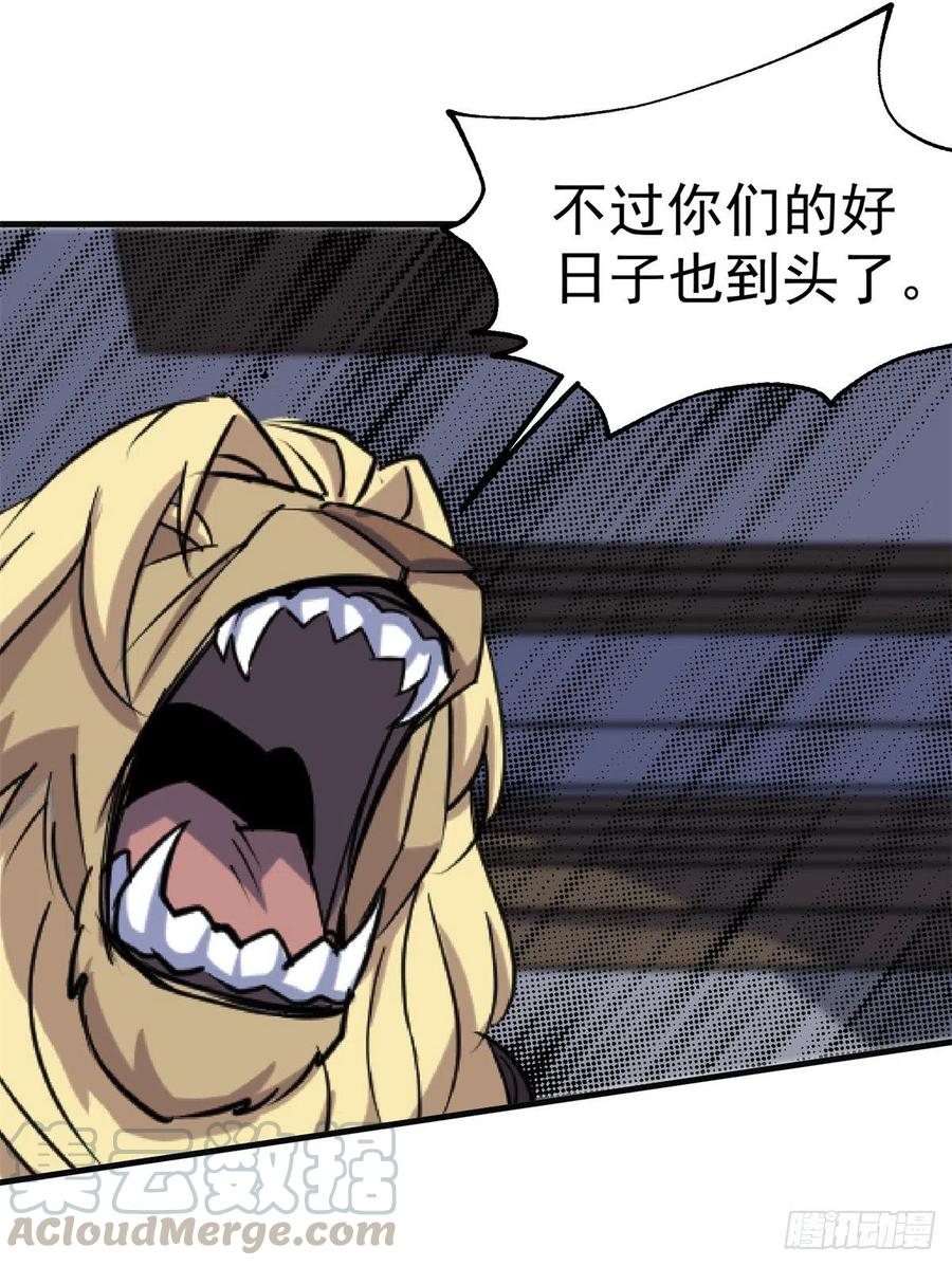 270镇卫傀儡-第272话