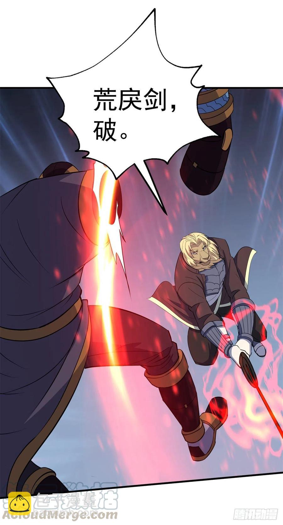 270镇卫傀儡-第272话