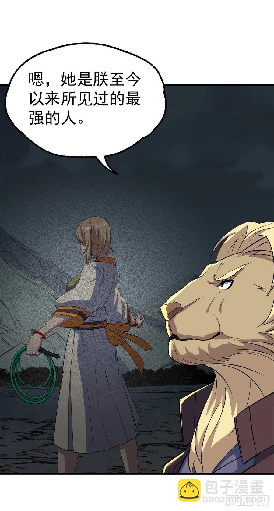 272往事不堪回首-第274话
