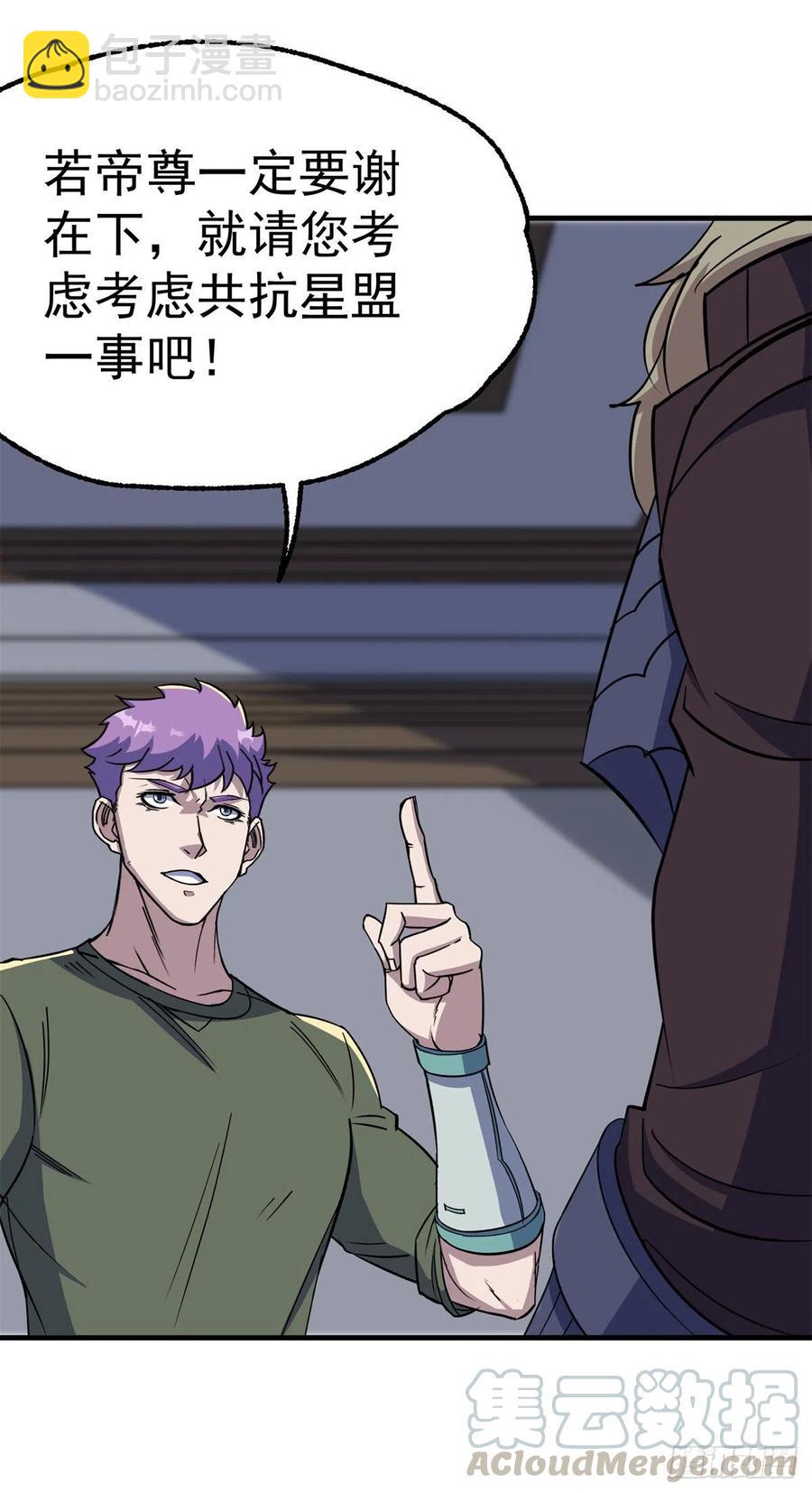 272往事不堪回首-第274话