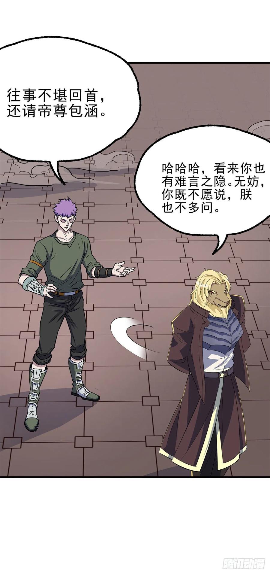 272往事不堪回首-第274话