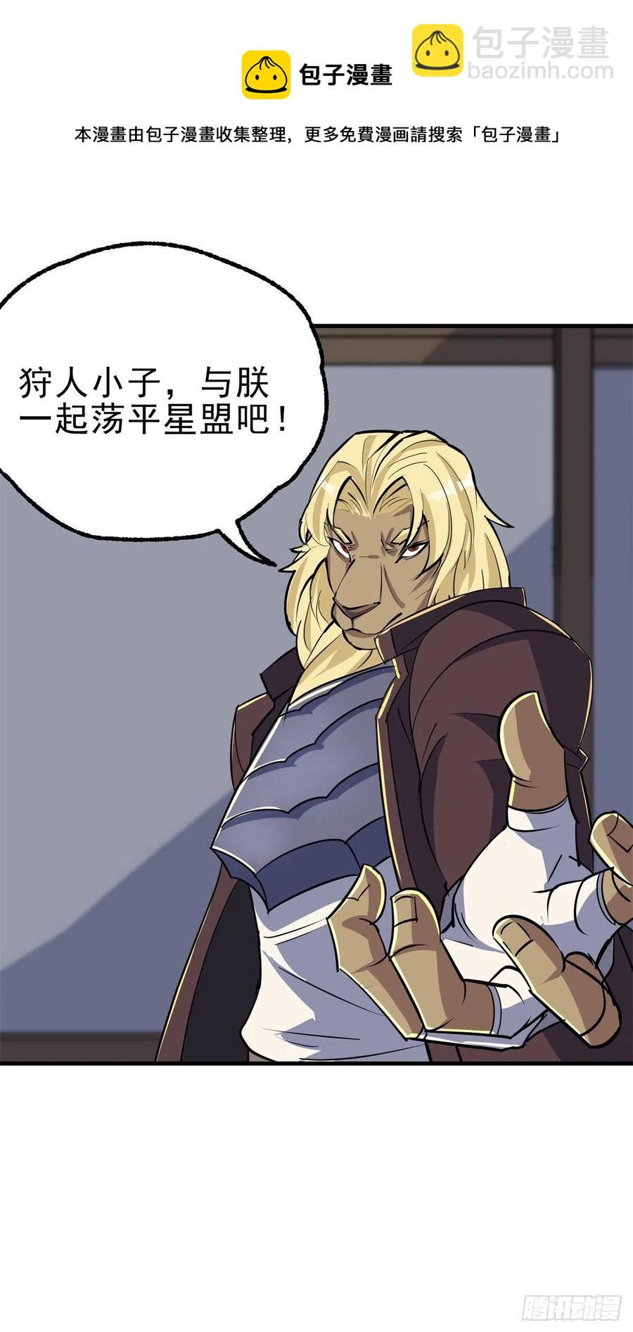 272往事不堪回首-第274话