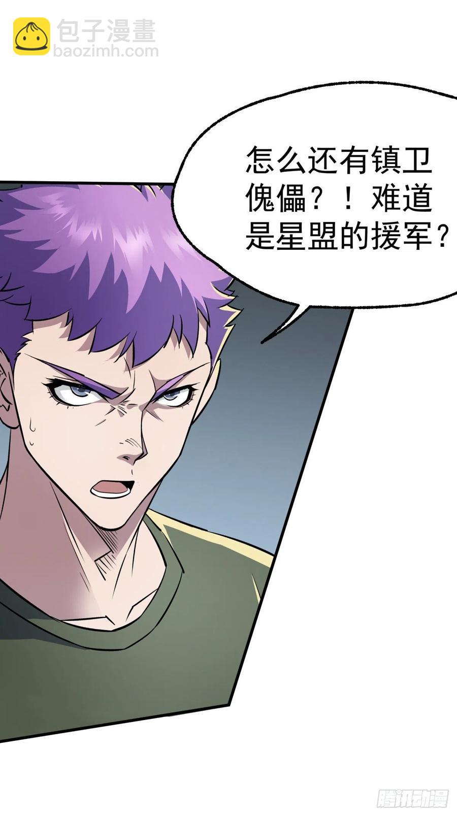 272往事不堪回首-第274话