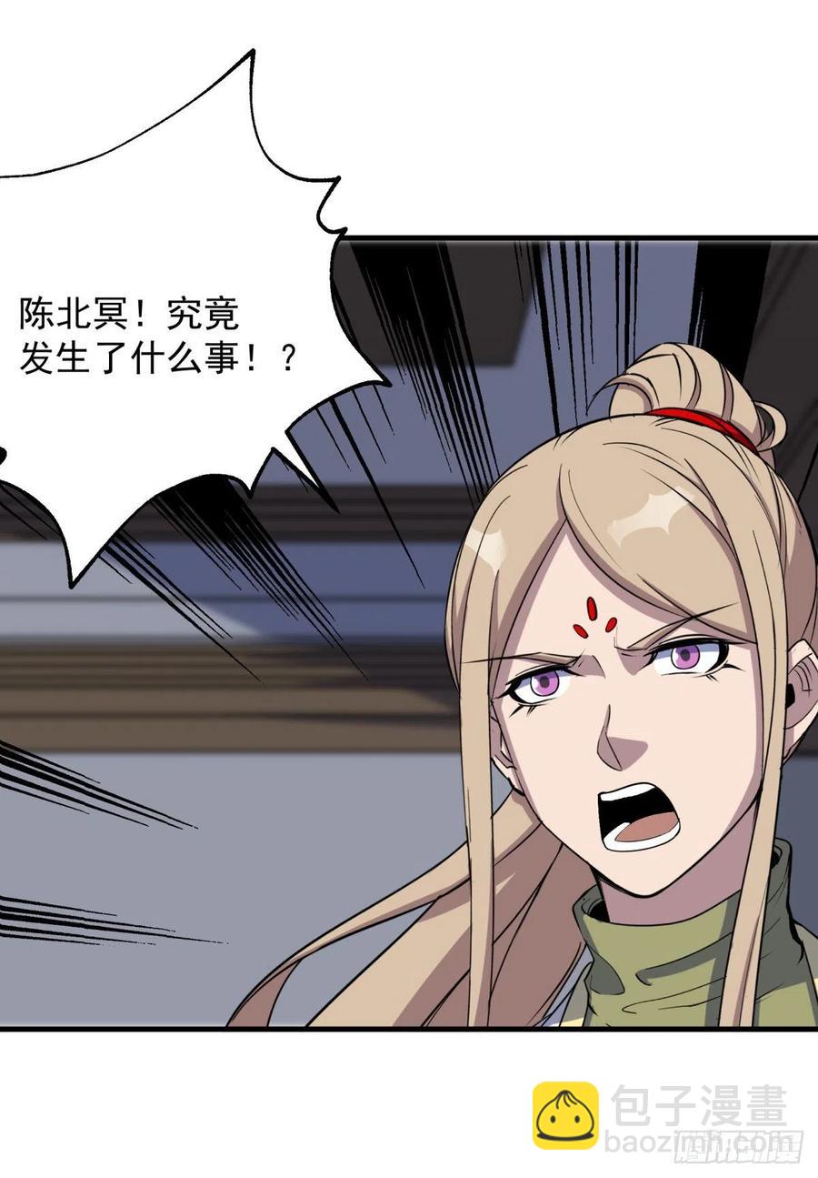 272往事不堪回首-第274话