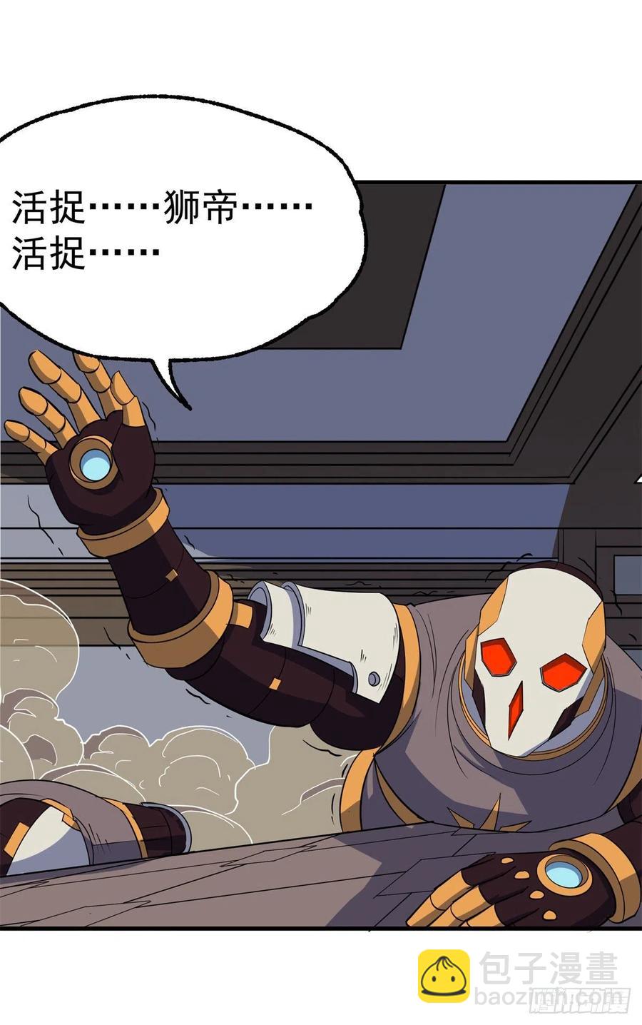 272往事不堪回首-第274话