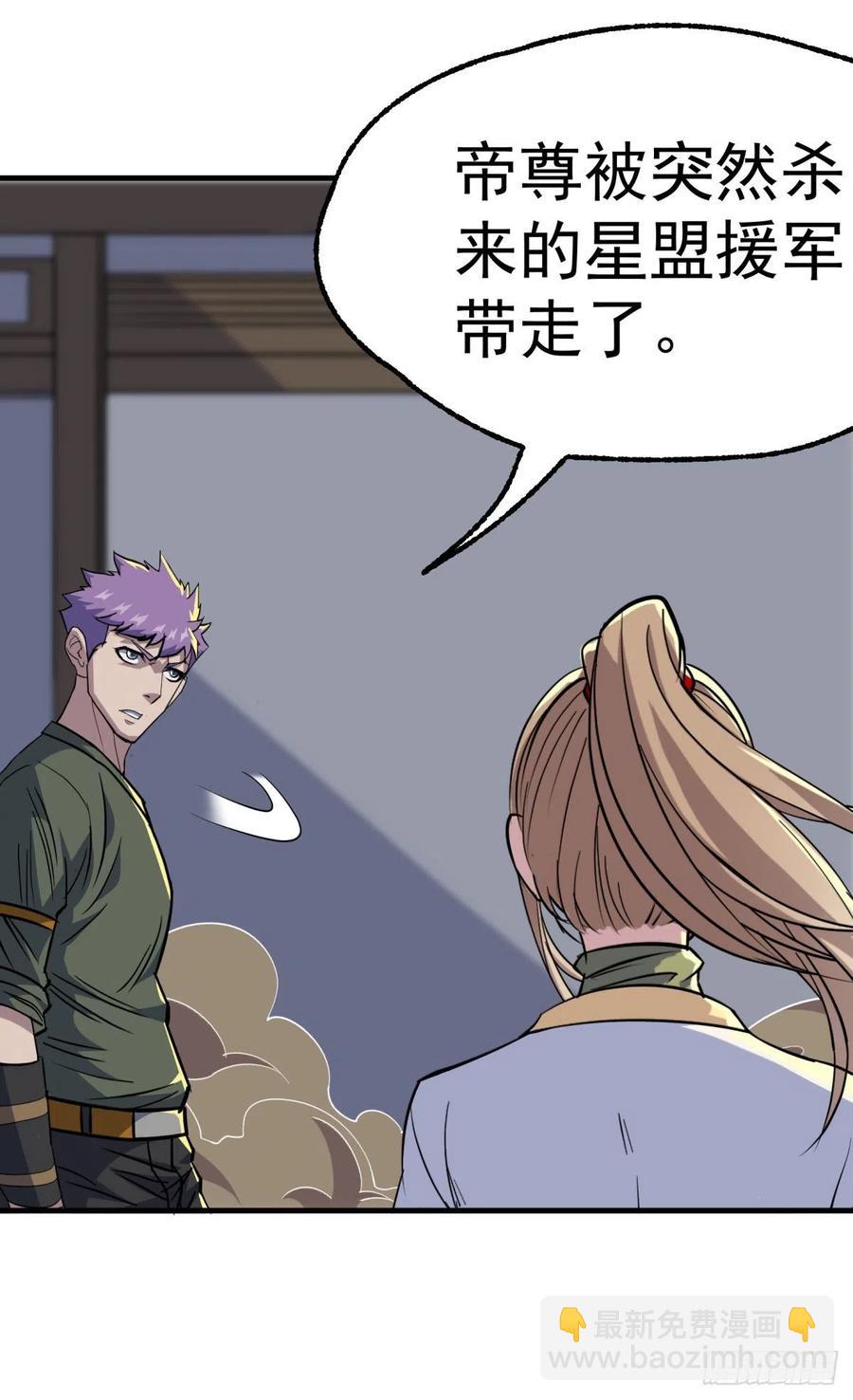 272往事不堪回首-第274话