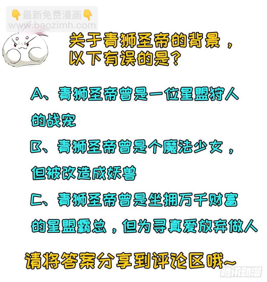 272往事不堪回首-第274话
