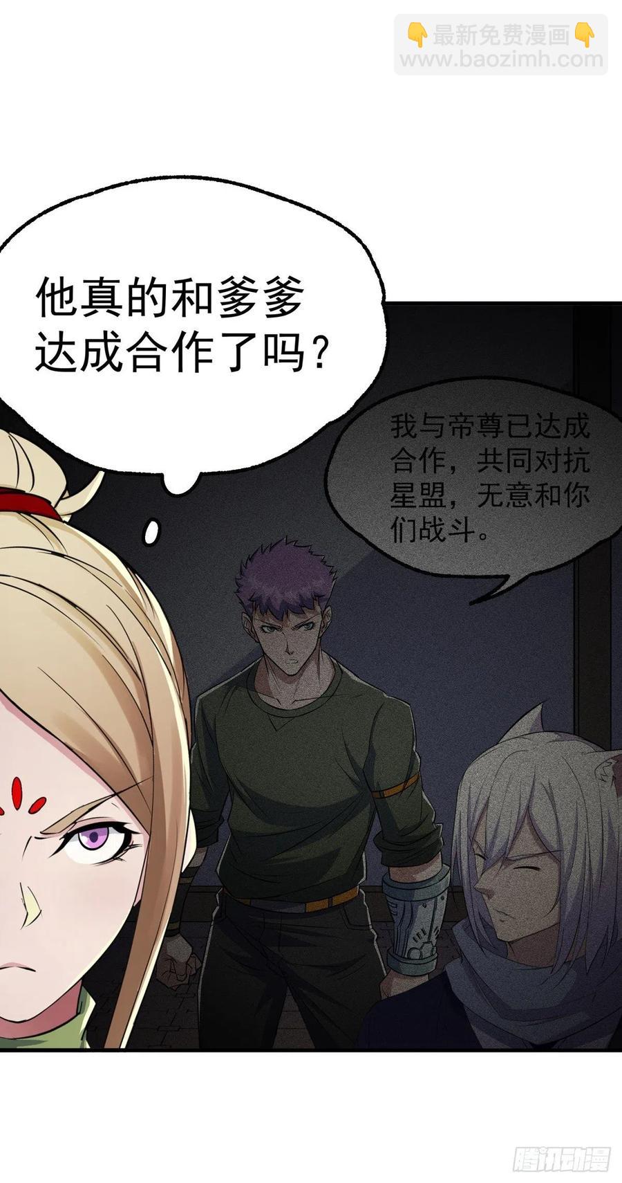 274你是谁-第276话