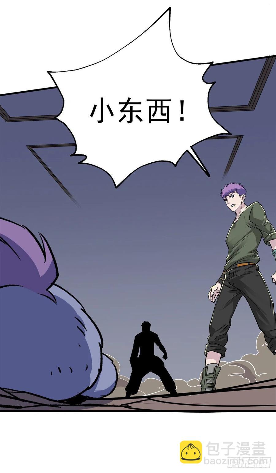 274你是谁-第276话