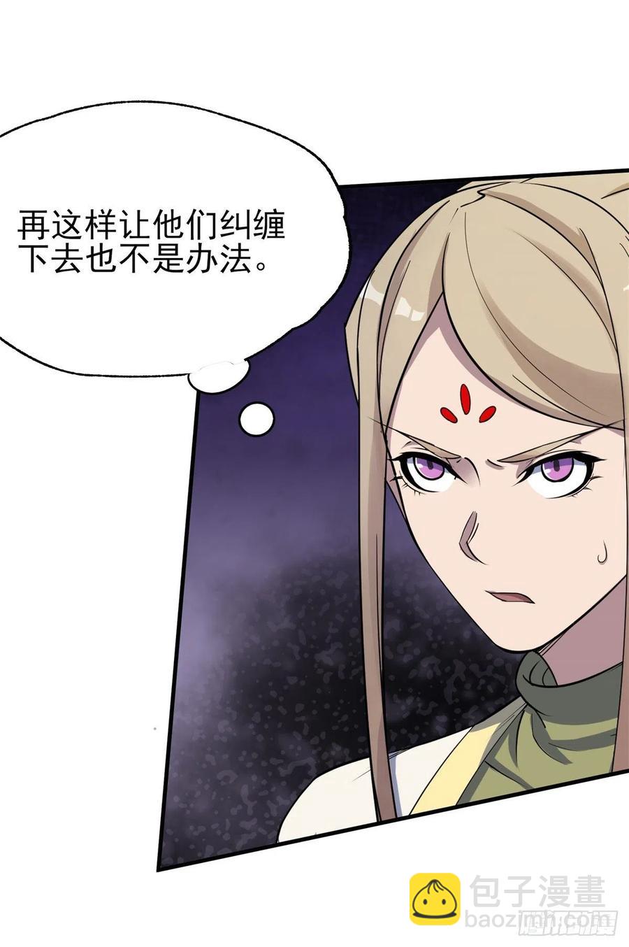 274你是谁-第276话