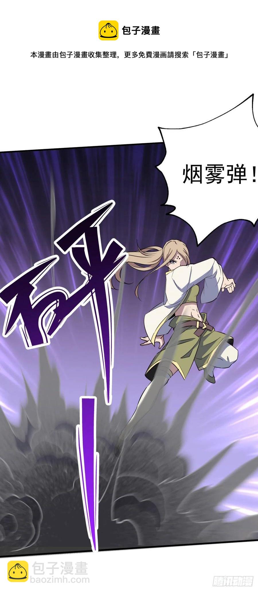 274你是谁-第276话